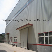Полуфабрикат стальная Структура и стальная Рама семинар для здания склада